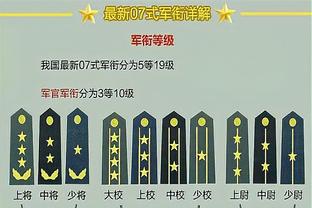 意媒：国米有意古德蒙德森，热那亚要价至少3000万欧&全现金交易